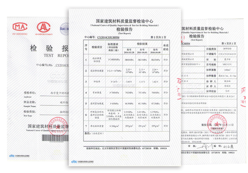 碳纖維布是否真的安全有保障，得先過檢測(cè)這一關(guān)！