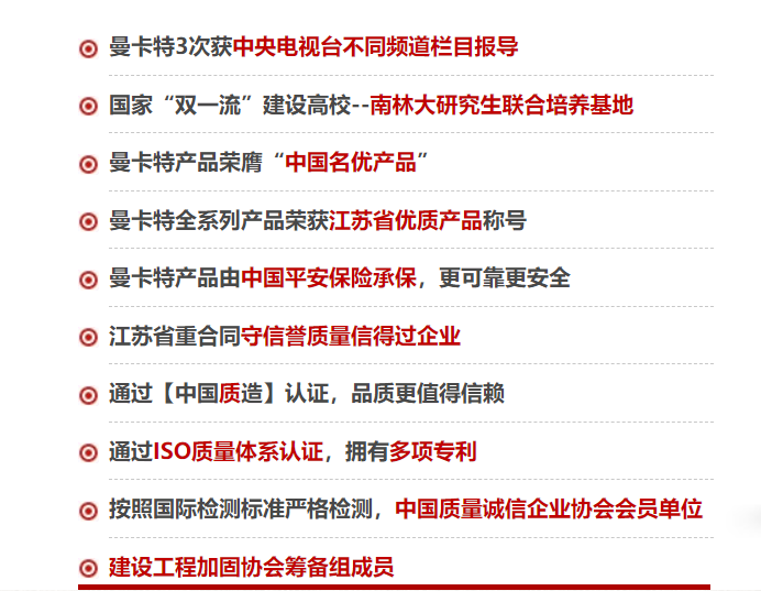 抗震支架不好選？兩招教你不糾結(jié)-抗震支架廠家南京曼卡特