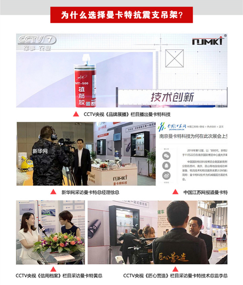 媒體和央視都在關(guān)注的品牌，品質(zhì)更有保障~ 