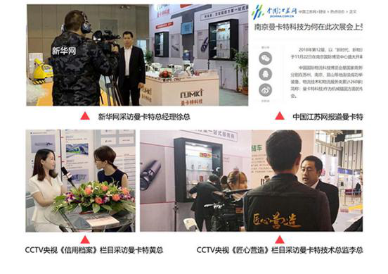 3次受訪央視CCTV的品牌，你還擔心嗎？