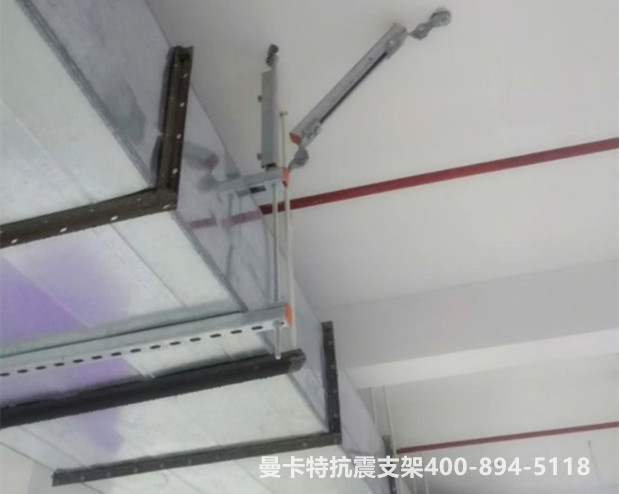 曼卡特抗震支架，期待您的選擇！