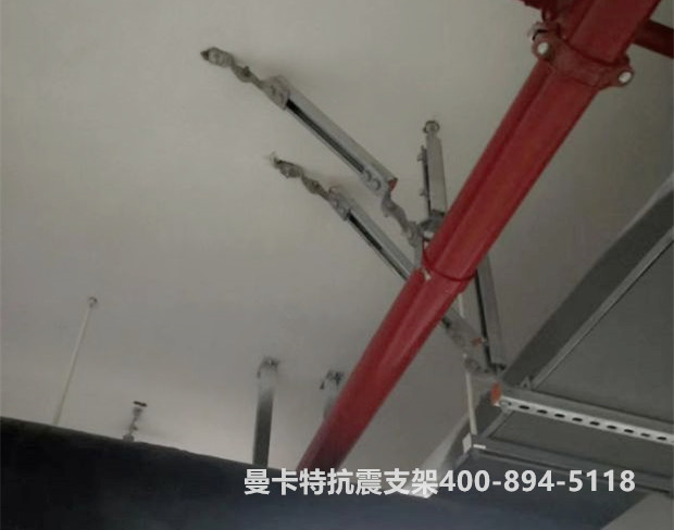 曼卡特抗震支架，地震中的安全衛(wèi)士！