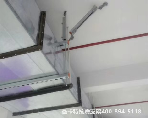 曼卡特抗震支架，用專業(yè)讓您放心！