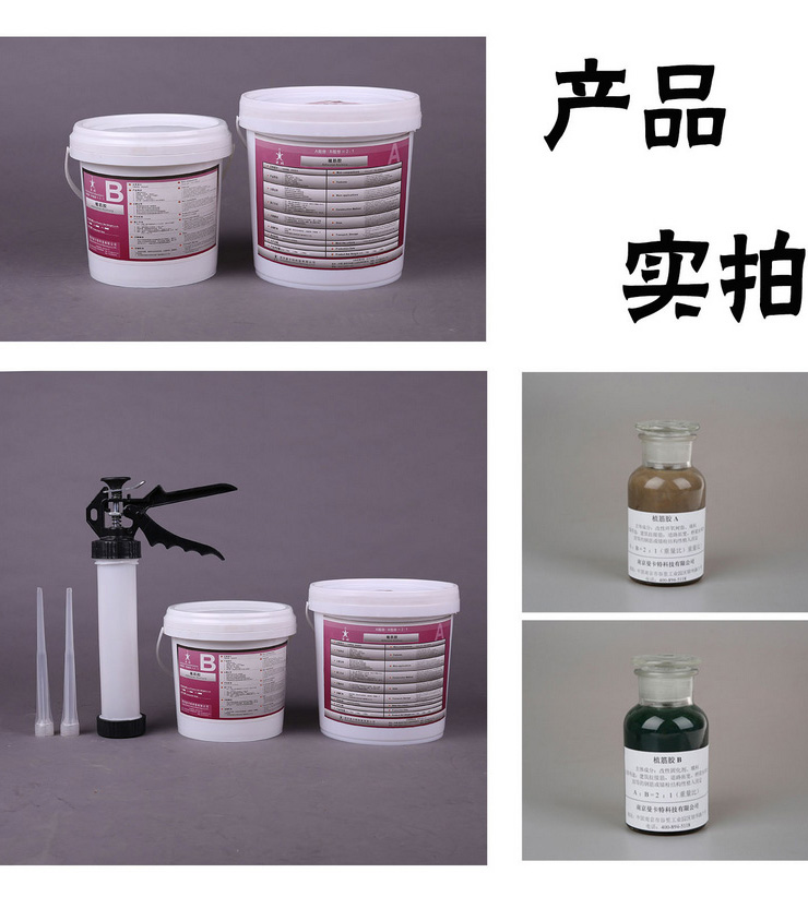 眾多工程都在用南京曼卡特植筋膠，您還擔(dān)心什么呢