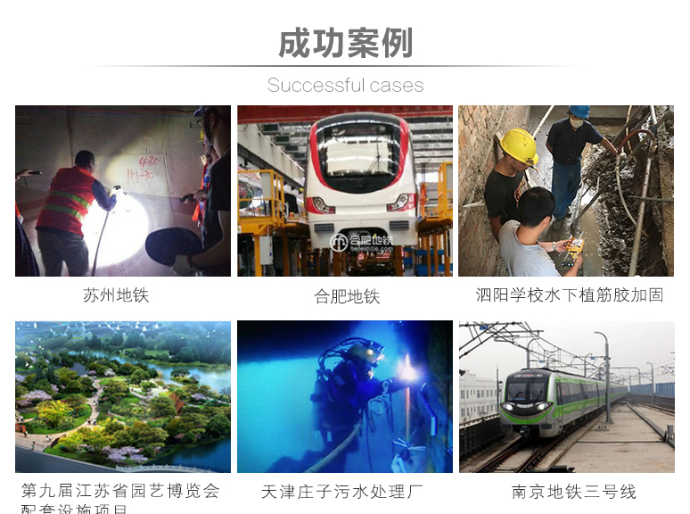 曼卡特植筋膠，技術(shù)與服務(wù)雙保障！