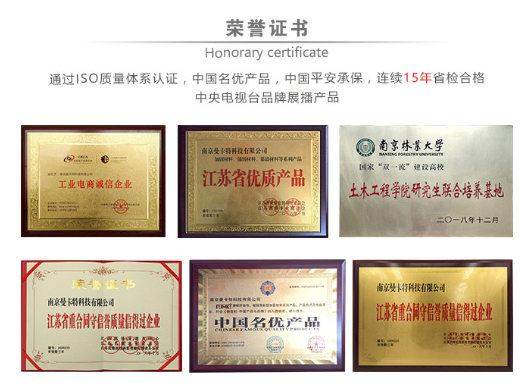 屬于曼卡特廠家的承諾，質(zhì)保50年！