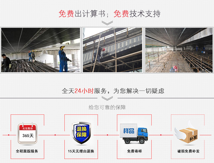 24小時技術(shù)支持，曼卡特植筋膠為您省心