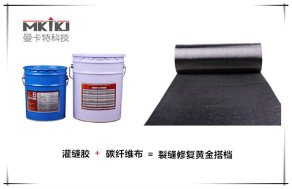 曼卡特灌縫膠+碳纖維布=橋梁裂縫修復(fù)黃金搭檔！