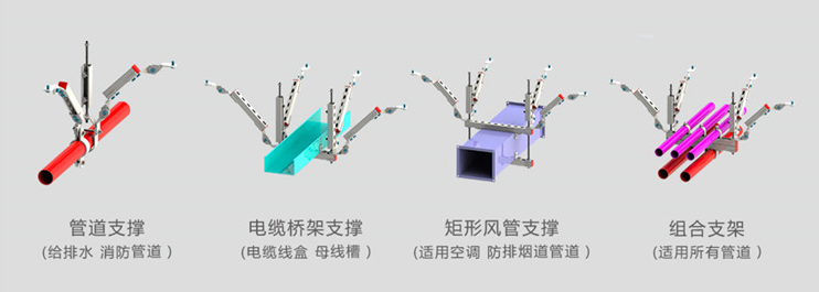 曼卡特抗震支架，您身邊的抗震支架！