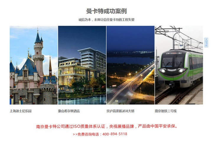 曼卡特抗震支架系列，國家級項目的首選！
