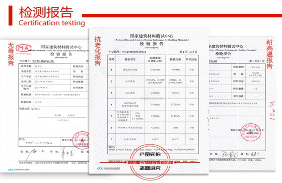 曼卡特植筋膠可提供所需的所有檢測(cè)報(bào)告
