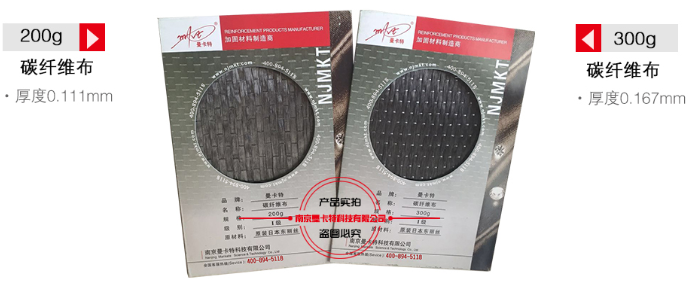 曼卡特碳纖維布，質(zhì)控嚴(yán)格有保障！