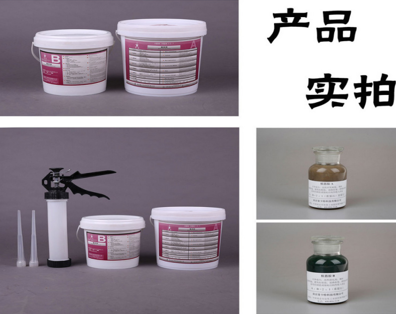 曼卡特植筋膠，小體積大能量！