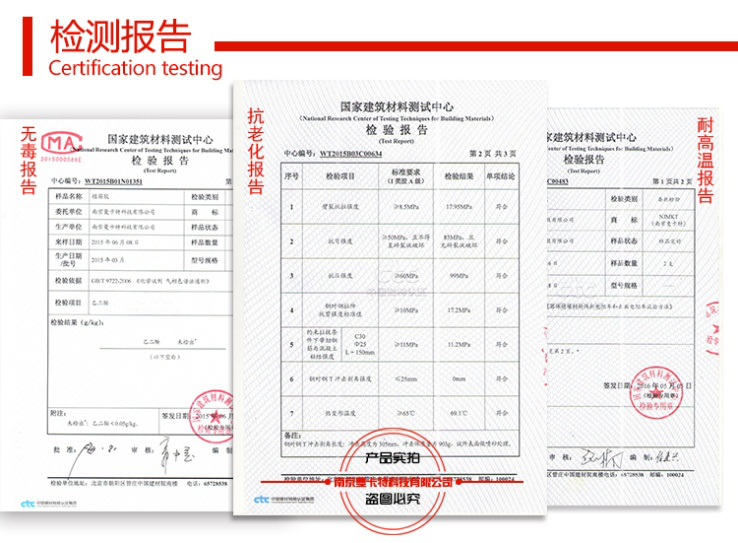 曼卡特植筋膠檢測(cè)報(bào)告，真金不怕火煉！