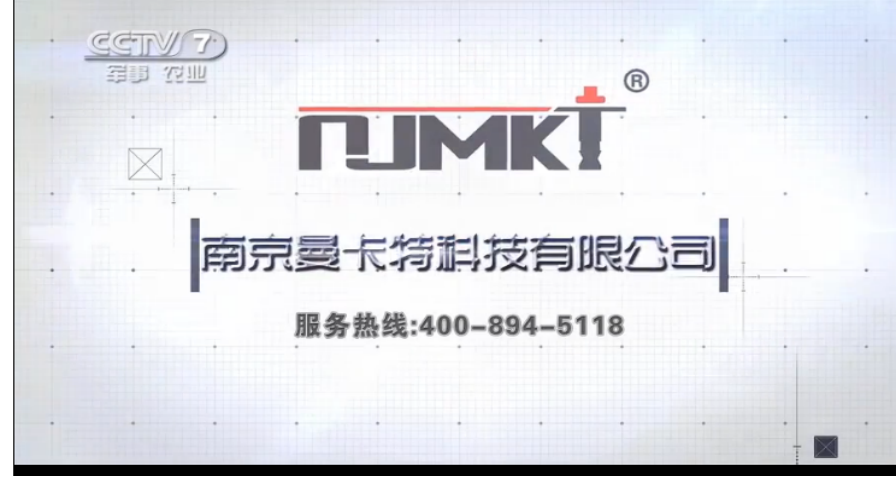 曼卡特榮獲CCTV多個(gè)頻道品牌展播