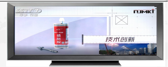 曼卡特立志為世界造好建筑產(chǎn)品！多次被CCTV報(bào)道