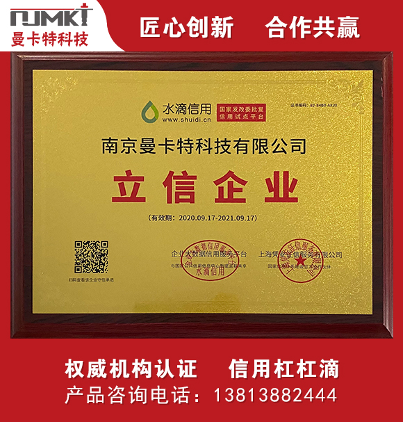 立信企業(yè)