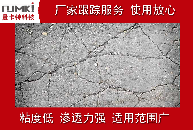與混凝土加固配套使用的常見(jiàn)技術(shù)有哪些