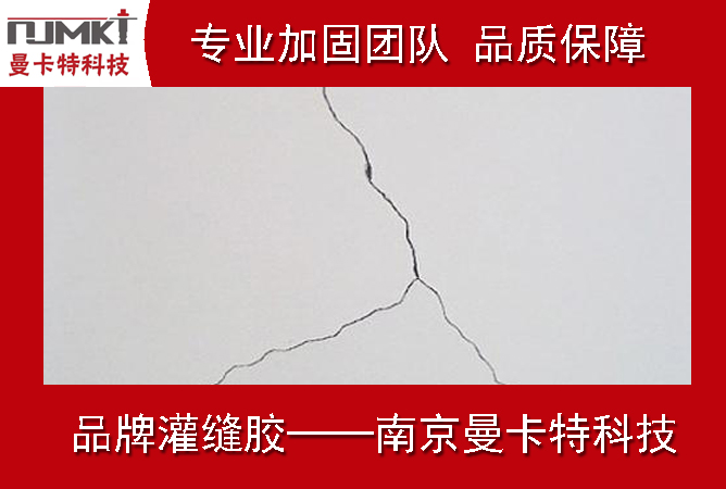 墻面為什么會產(chǎn)生裂縫？