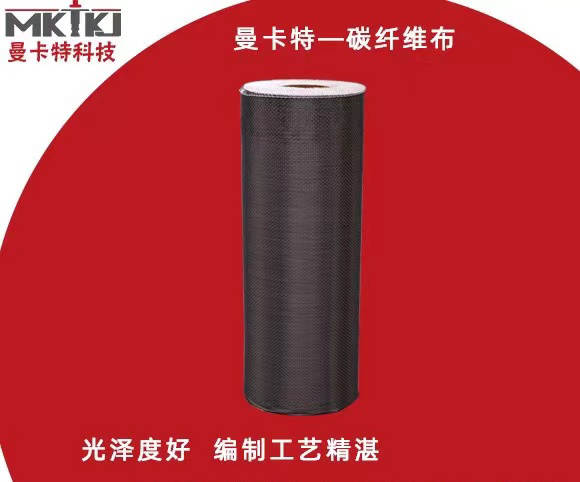 樓板上采用碳纖維布加固，要注意哪些地方？
