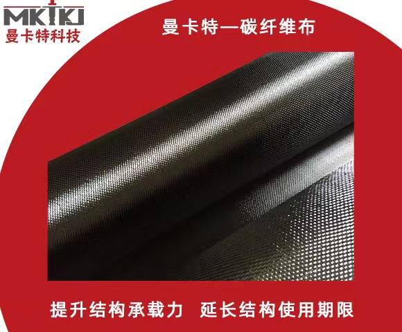 粘貼碳纖維布加固混凝土柱，有哪些技術(shù)要點(diǎn)？