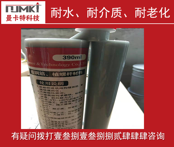 曼卡特植筋膠在夏季如何選購？