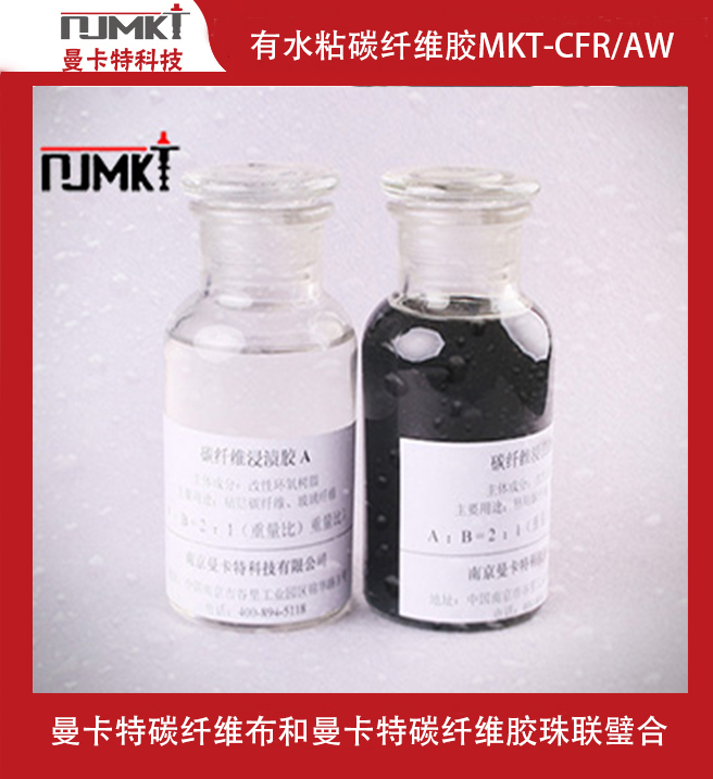 碳纖維加固的碳纖維布現在什么價格？