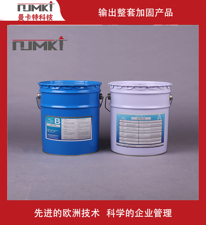 碳纖維膠水什么價格？