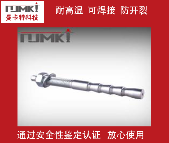 化學(xué)錨栓有哪些品牌？