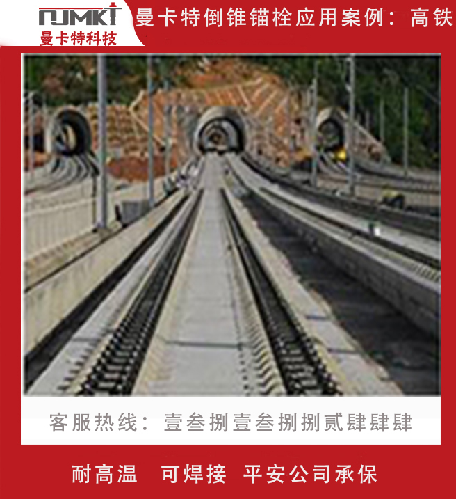 選購倒錐形錨栓主要看什么方面？