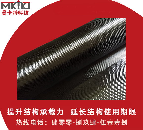 碳纖維布加固施工時有哪些工藝？