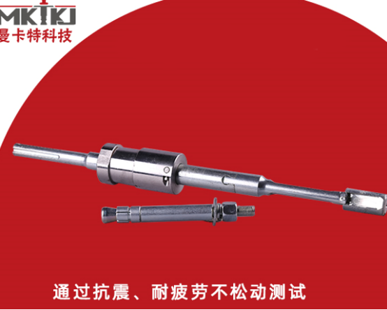錨栓會(huì)斷