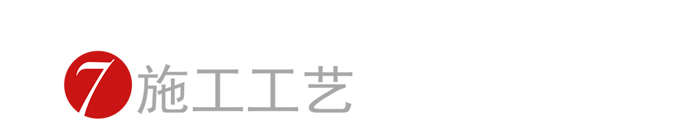 曼卡特預(yù)應(yīng)力碳纖維布系統(tǒng)_16