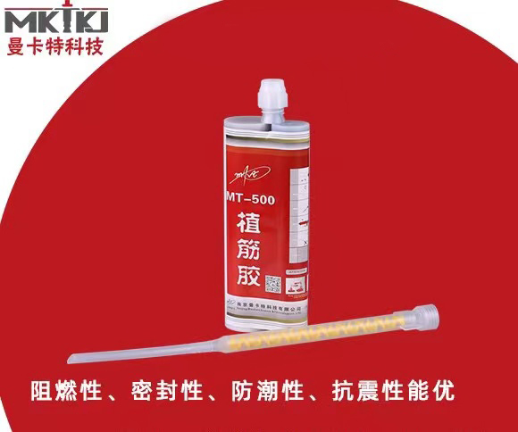 如何利用植筋加固，來提升抗震性能？