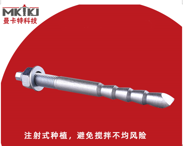化學(xué)錨栓拉拔