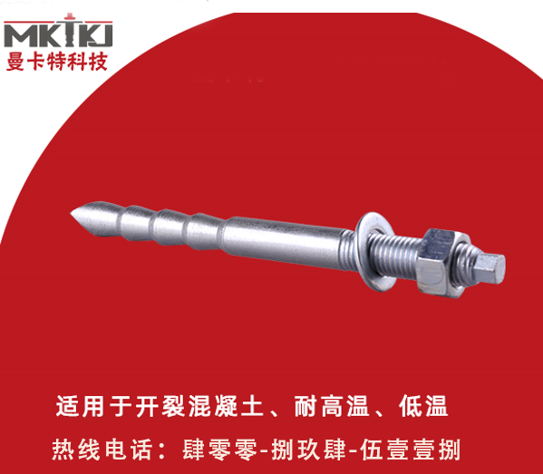 化學(xué)錨栓|化學(xué)錨栓進(jìn)行栓拉拔實(shí)驗(yàn)