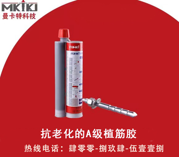 如何挑選植筋膠,植筋膠,如何挑選合適的植筋膠？