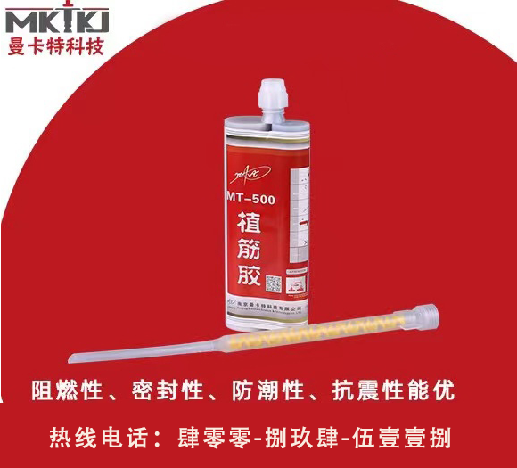 如何識別劣質(zhì)植筋膠廠家？