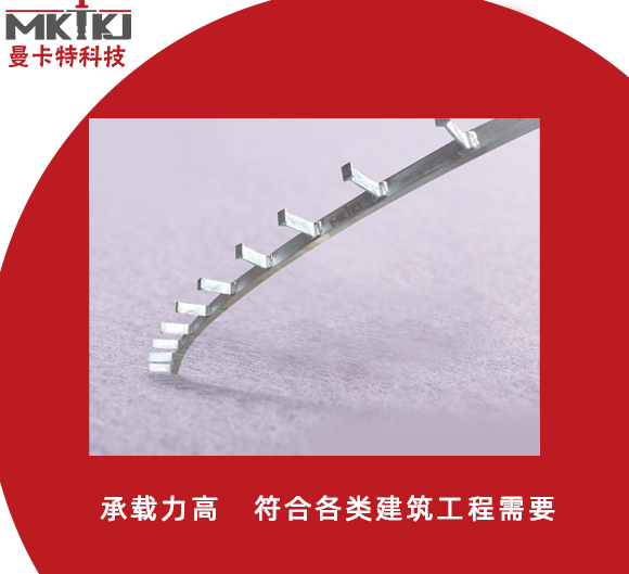 預埋槽道的安裝方式如何？有哪些注意事項？