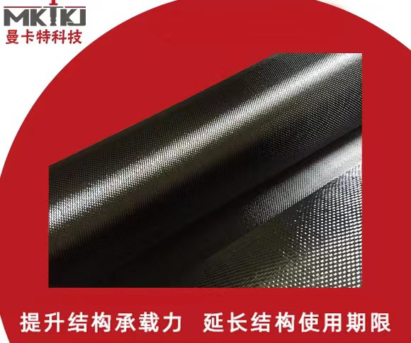 多層碳纖維布,碳纖維布,多層碳纖維布如何加固？