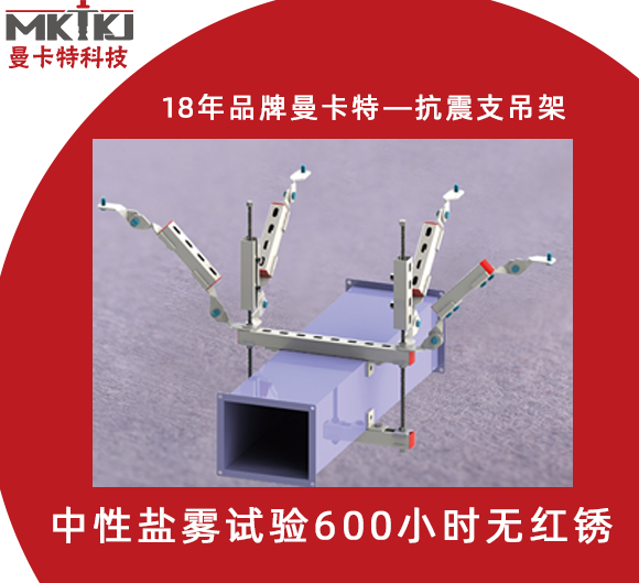 抗震支架,抗震支架的價(jià)格是否合理,如何判斷抗震支架的價(jià)格是否合理？