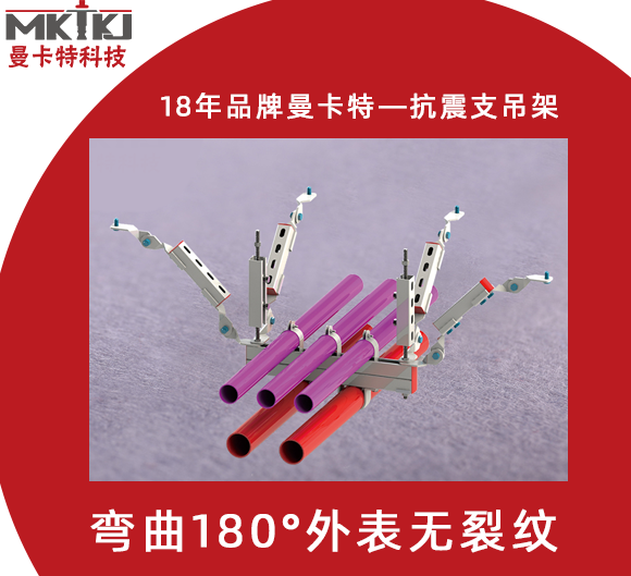 如何保證抗震支架的現(xiàn)場(chǎng)安裝質(zhì)量？