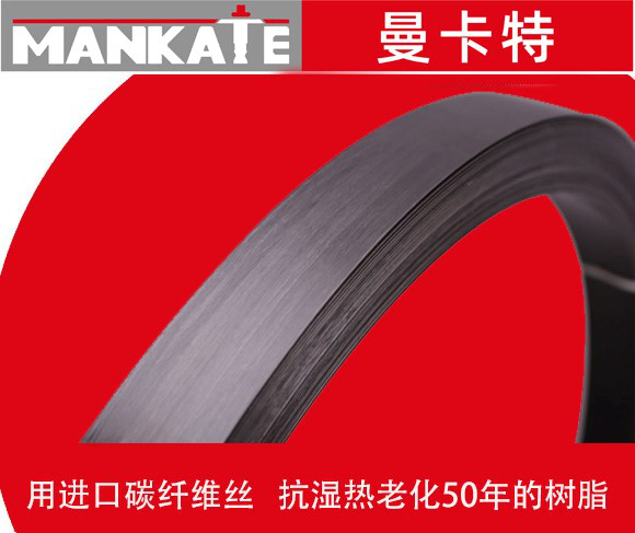 碳纖維板在混凝土結(jié)構(gòu)加固中有何作用？