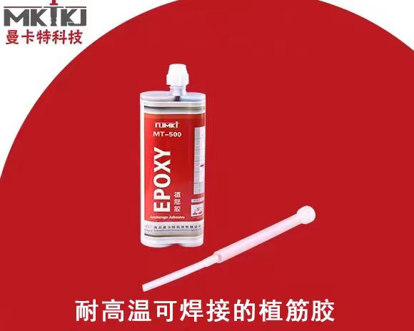 植筋加固為何要給鋼筋除銹？