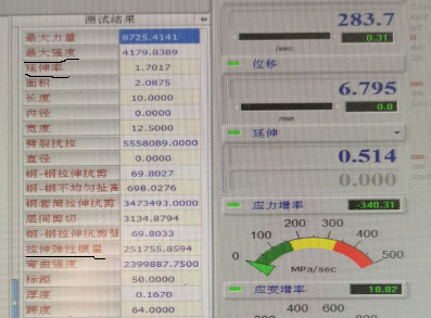 碳纖維布|高品質(zhì)碳纖維布