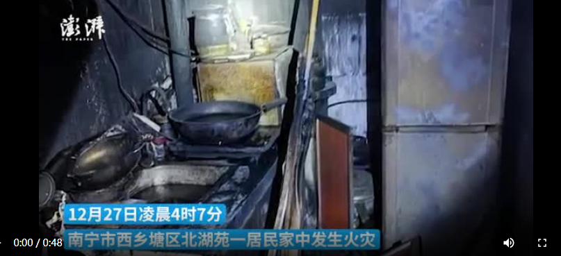 碳纖維布加固 | 廣西南寧某地突發(fā)火災(zāi)2人死亡