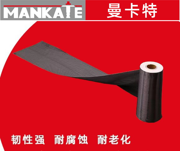 碳纖維布加固混凝土結(jié)構(gòu)的特點(diǎn)分析