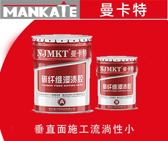 浸漬膠使用時有哪些常見的疑惑呢？