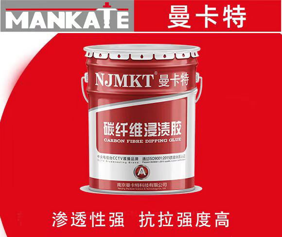 浸漬膠和粘鋼膠有什么區(qū)別？