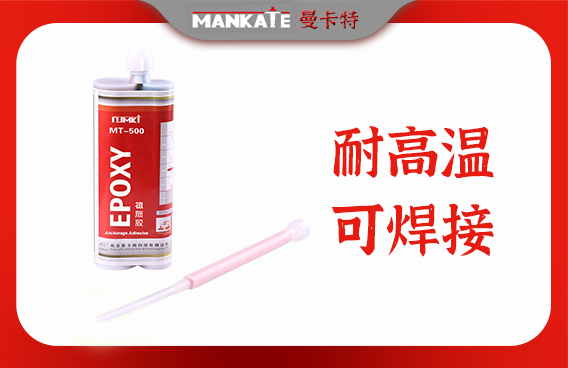 植筋的使`用`優(yōu)`勢(shì)和范`圍有哪些？